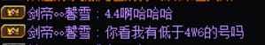就叫，你看我有低于4.6的吗1