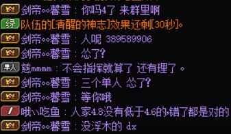 就叫，你看我有低于4.6的吗2