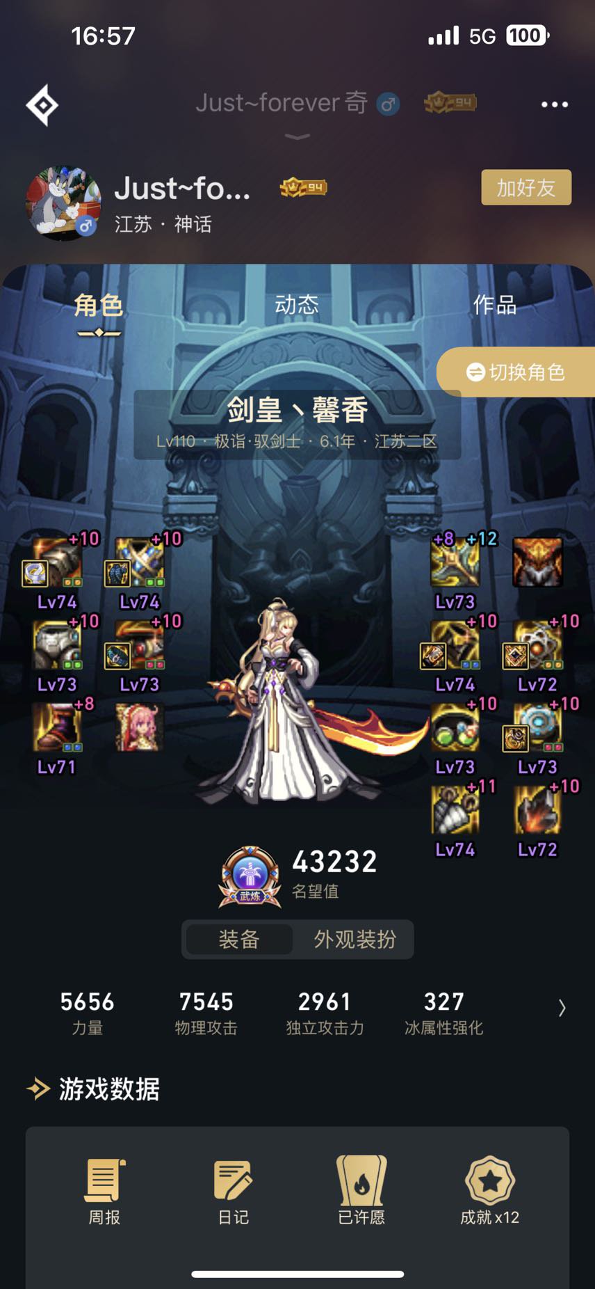 就叫，你看我有低于4.6的吗6