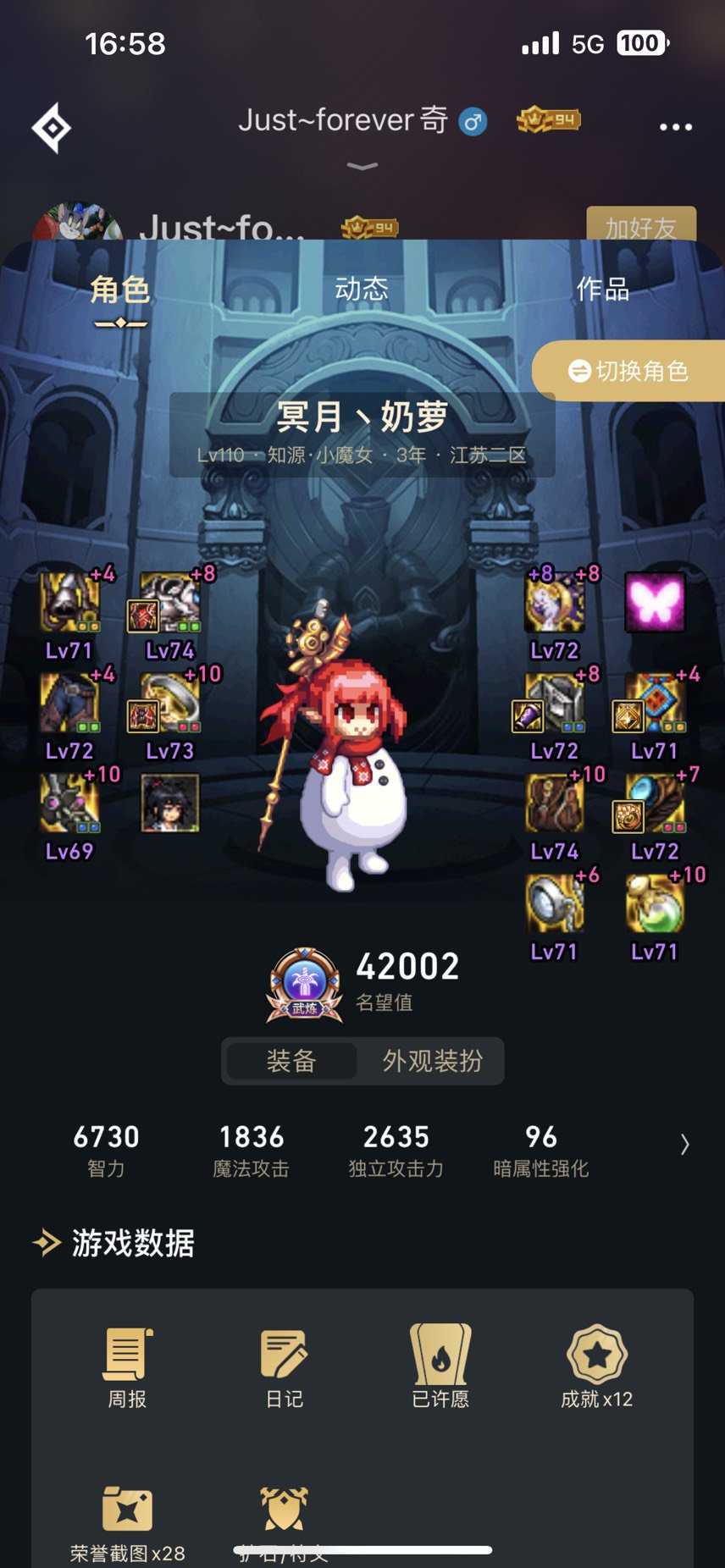 就叫，你看我有低于4.6的吗8