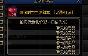 全区唯一一个，挂个1e不过分吧2