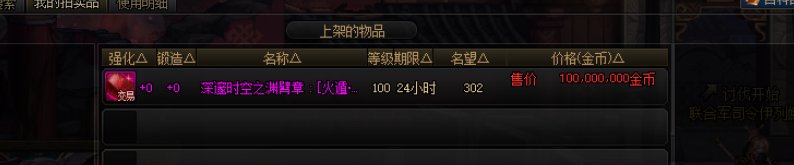 全区唯一一个，挂个1e不过分吧3