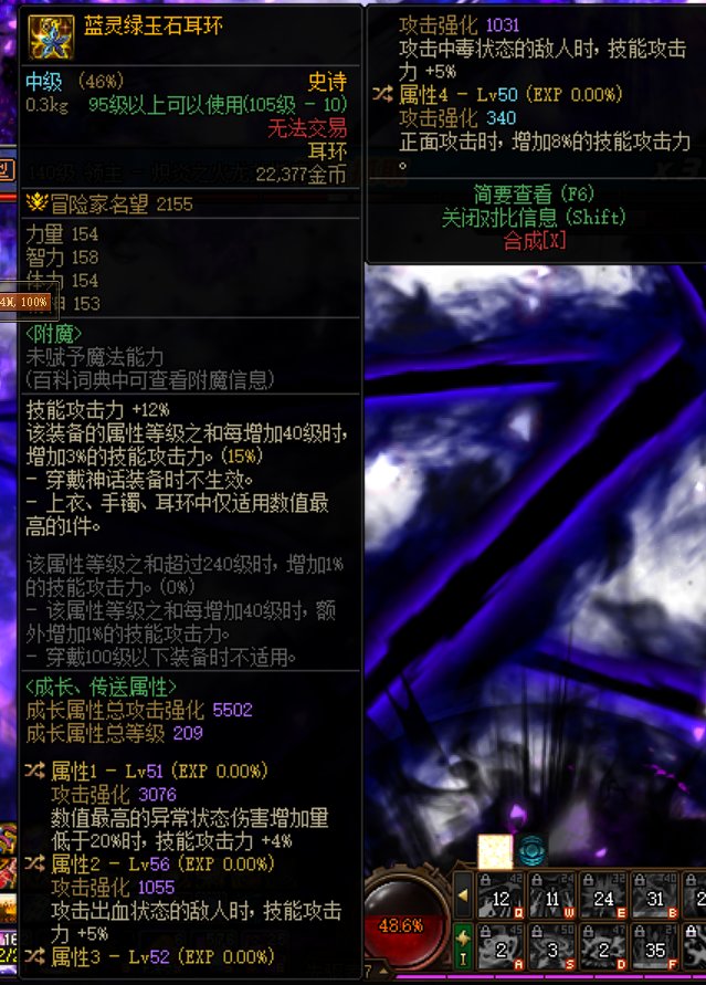 大佬们正面8还能玩多久1