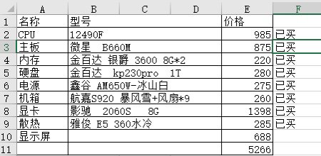 大佬们看我这个电脑咋样1