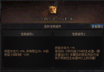 剑魂这样带手搓肩可还行？2