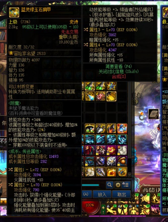 老哥们求求帮帮忙看看1