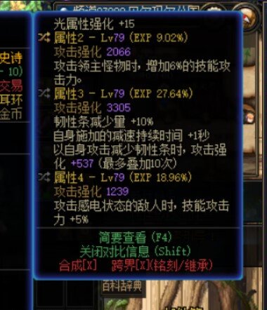 老哥们求求帮帮忙看看4