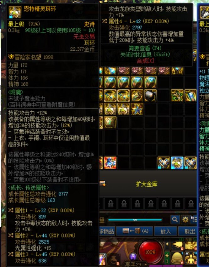 老哥们求求帮帮忙看看5