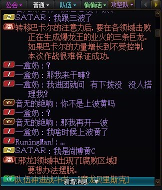 不懂就问，这就是有下波？2
