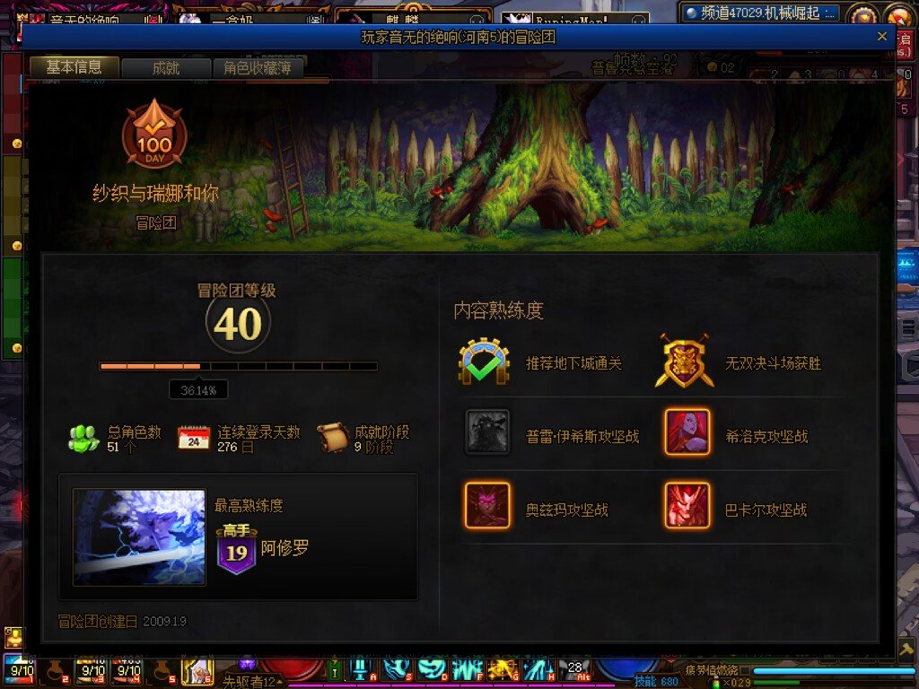 不懂就问，这就是有下波？3