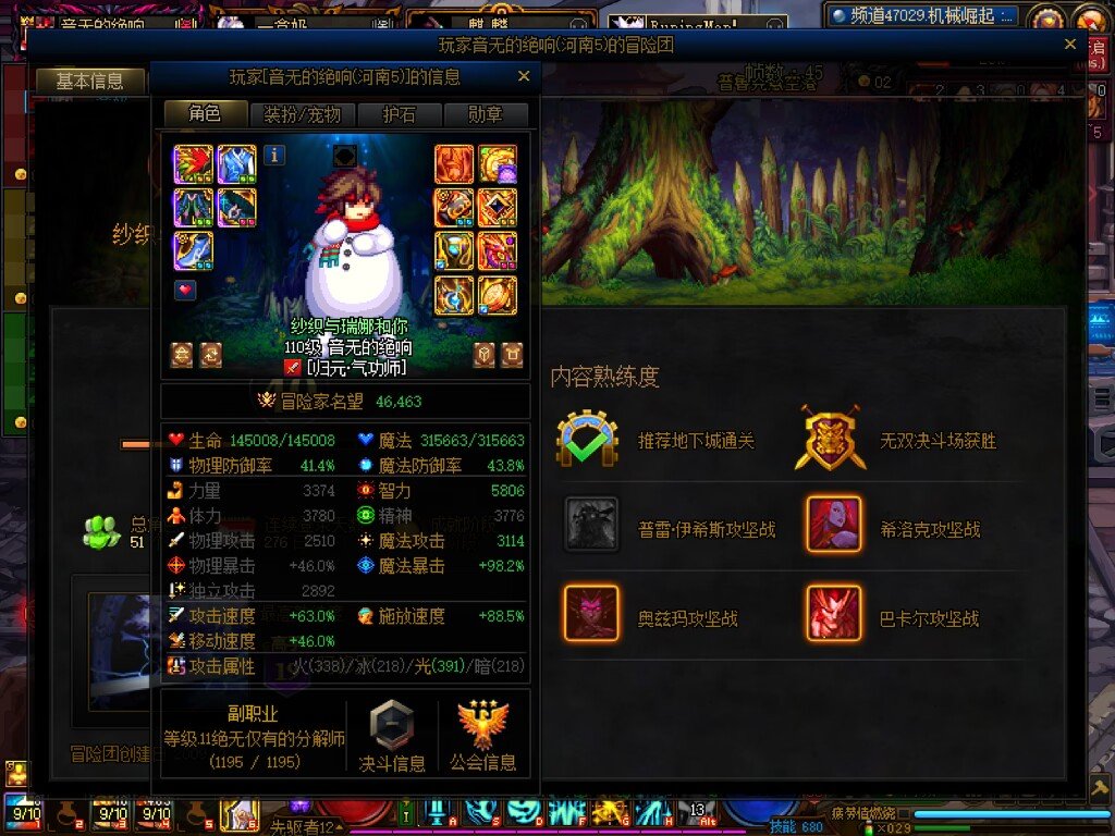 不懂就问，这就是有下波？4