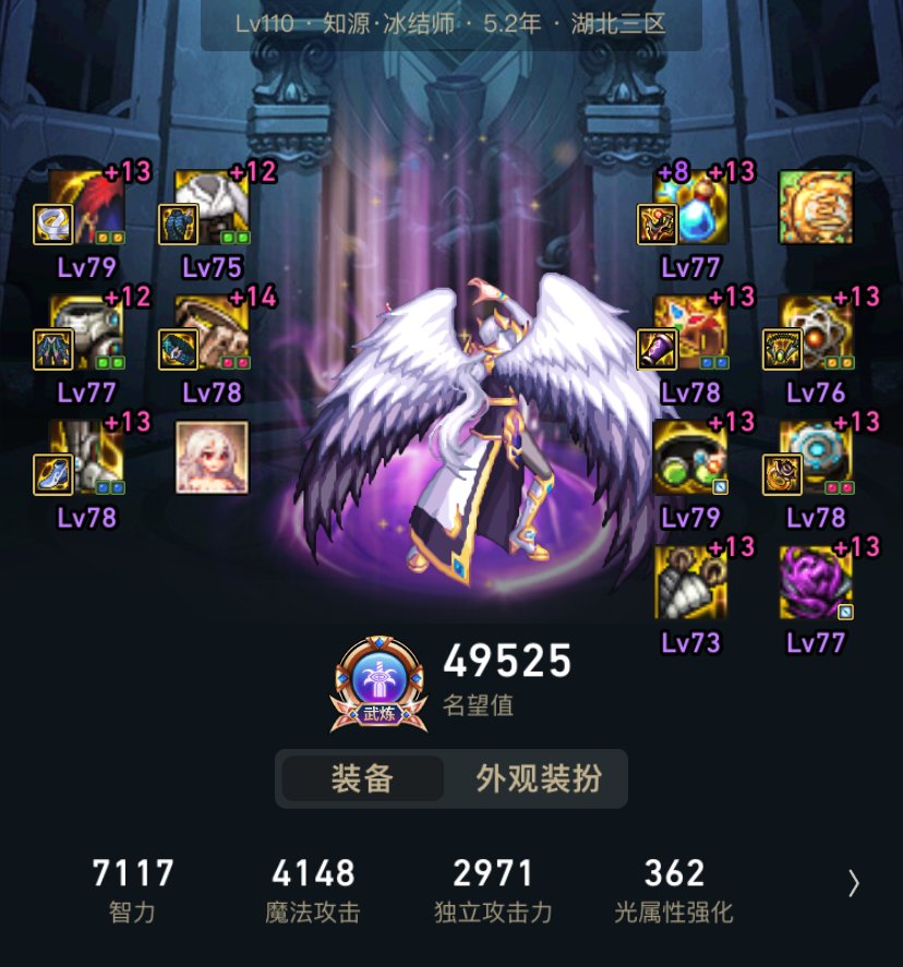 永别了，冰狱！1