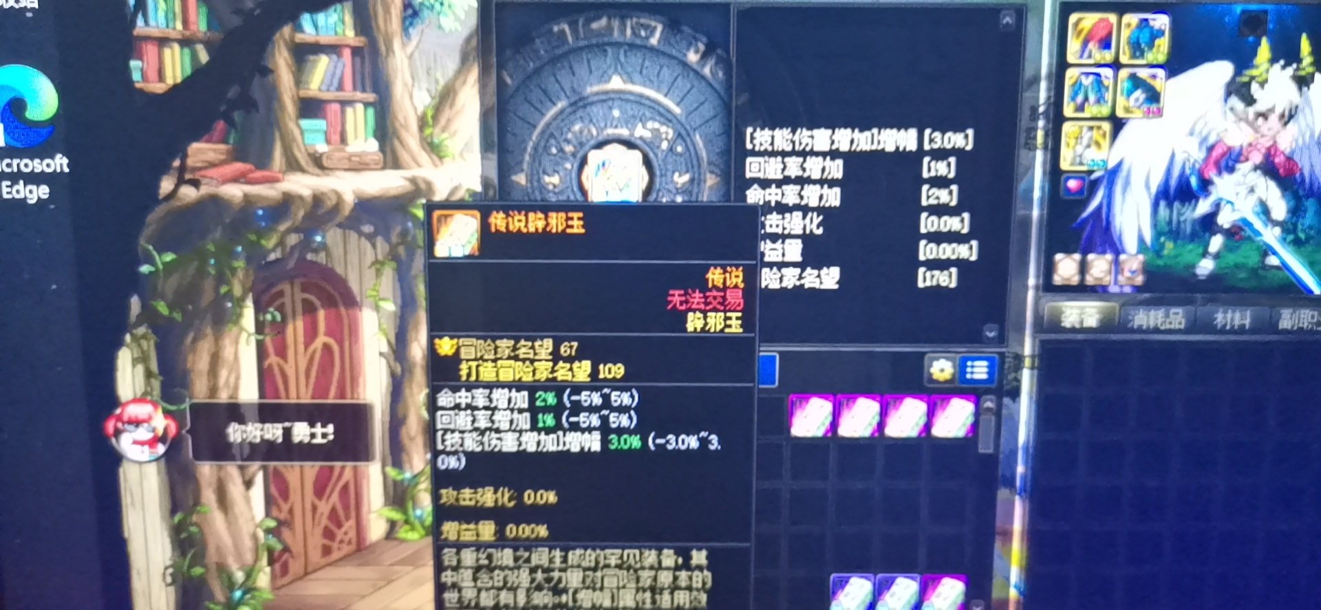 我怂了1
