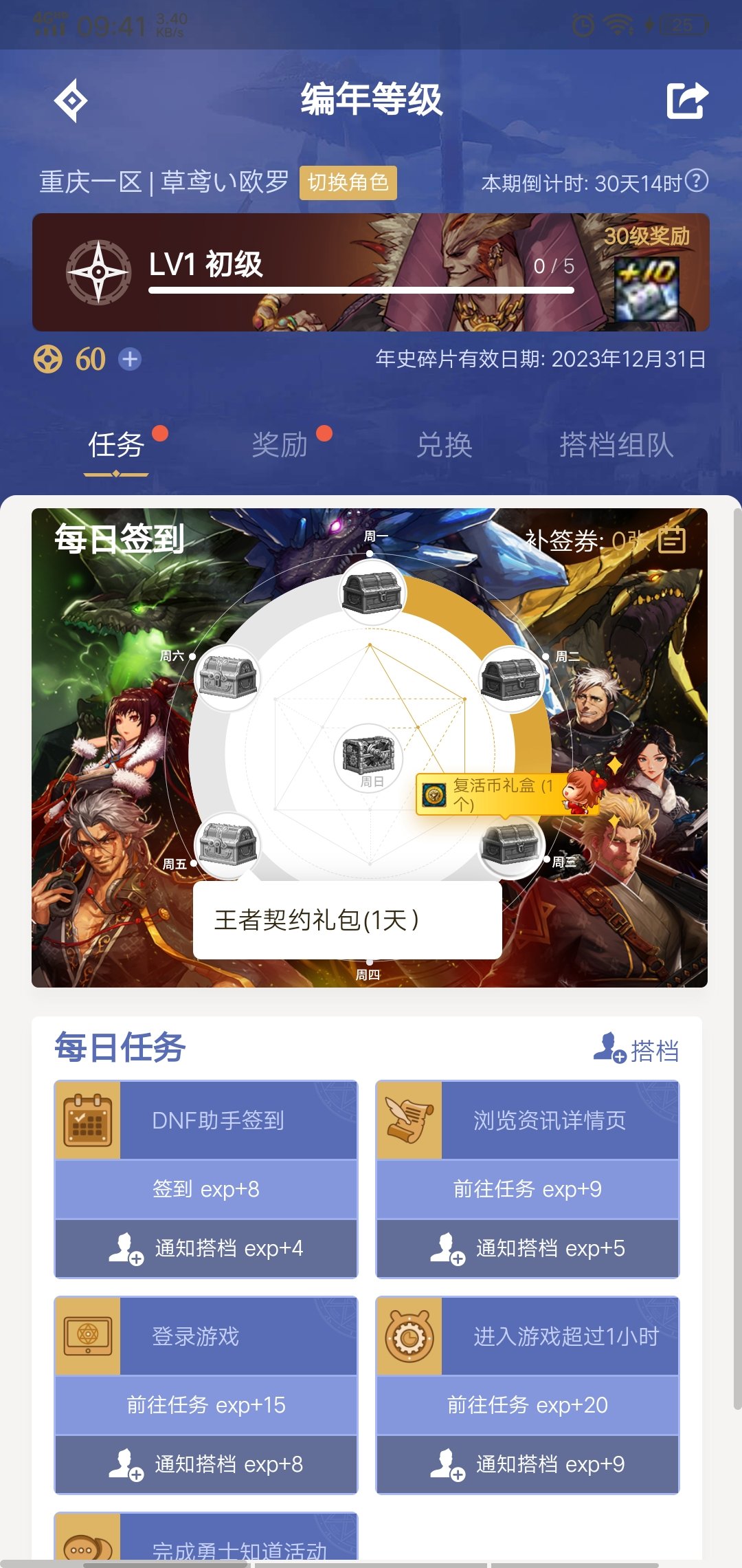我以为阉割成锻造炉了已经是极限了1