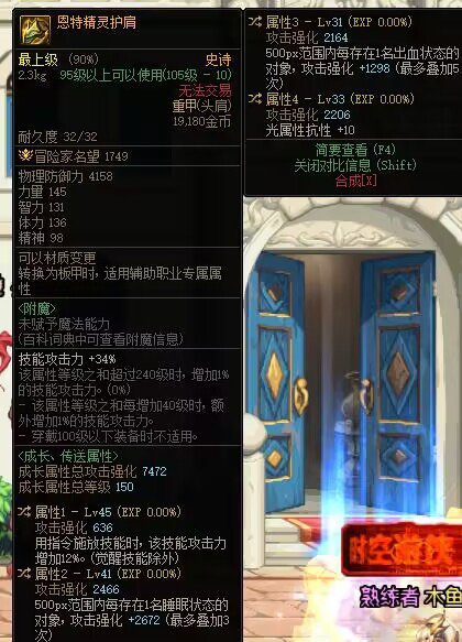 这个手搓肩膀可以替换低血肩膀吗1