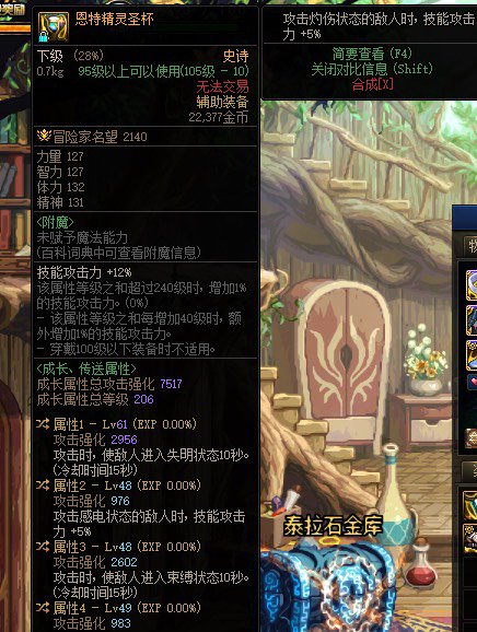 大佬们，转个龙7能超过铃铛吗1