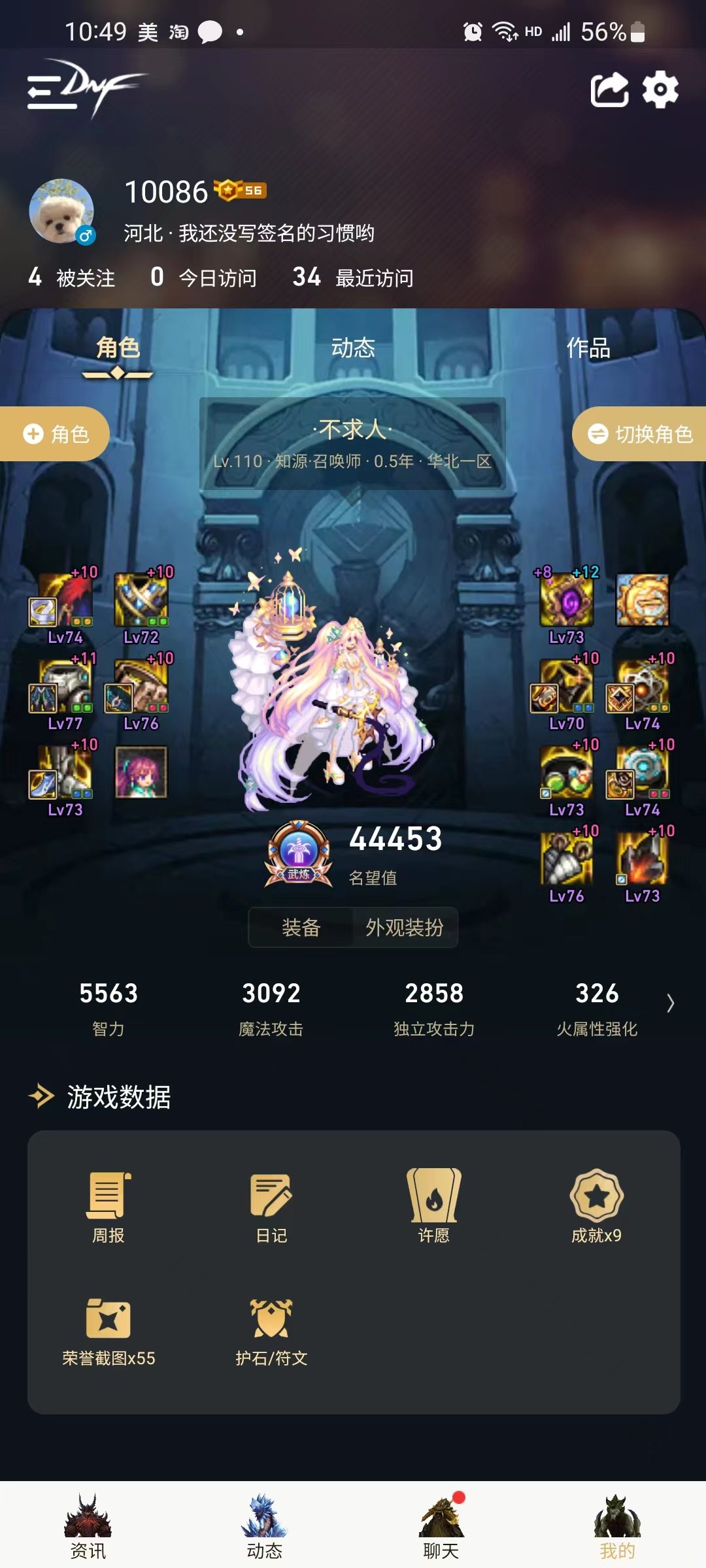 转职书到手魔界人大佬指点指点1