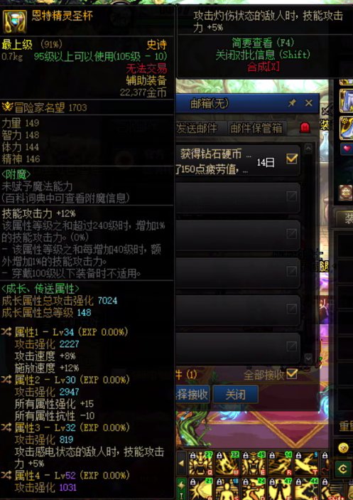 关于左槽自定义词条选择。快来教教孩子👶🏻1