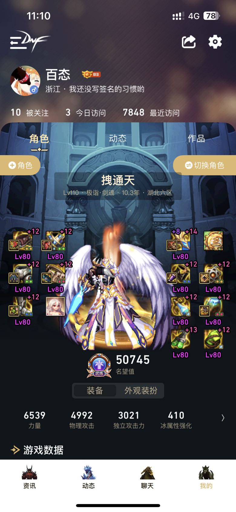 跨二小小团体招人啦～1