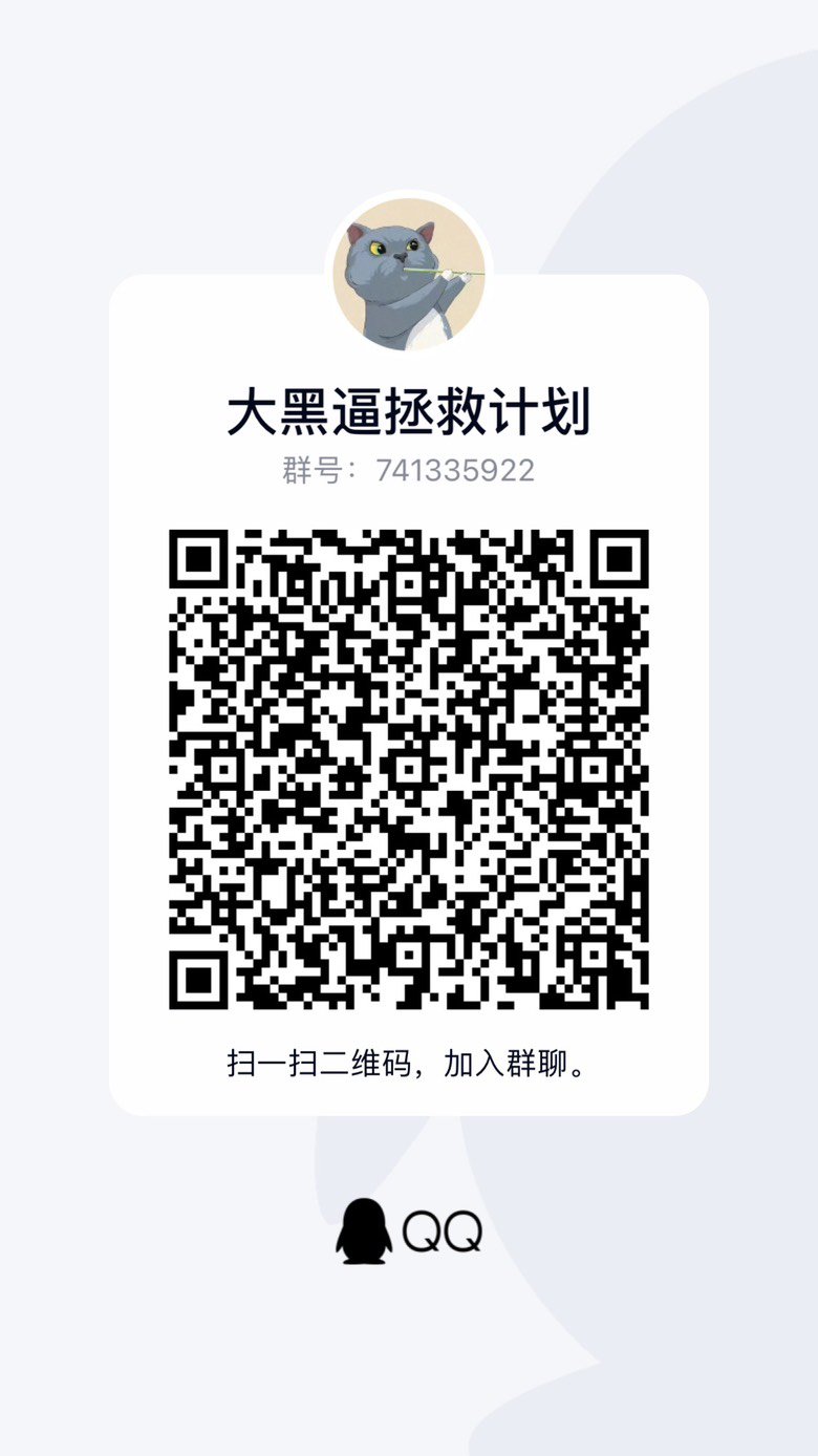 跨二小小团体招人啦～2