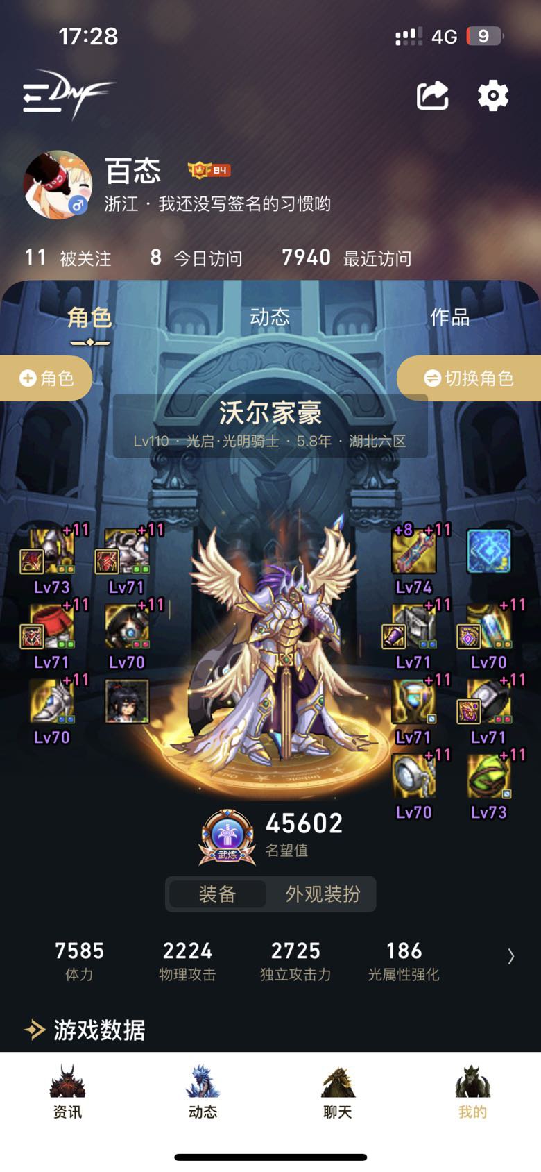 跨二小小团体招家人啦～5