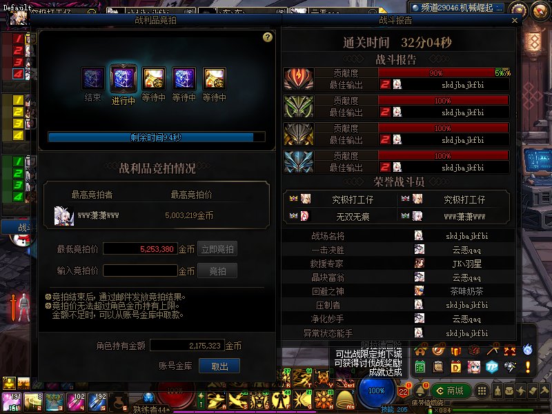 我是回到1.12号的巴卡尔了吗，红队要包打一切1
