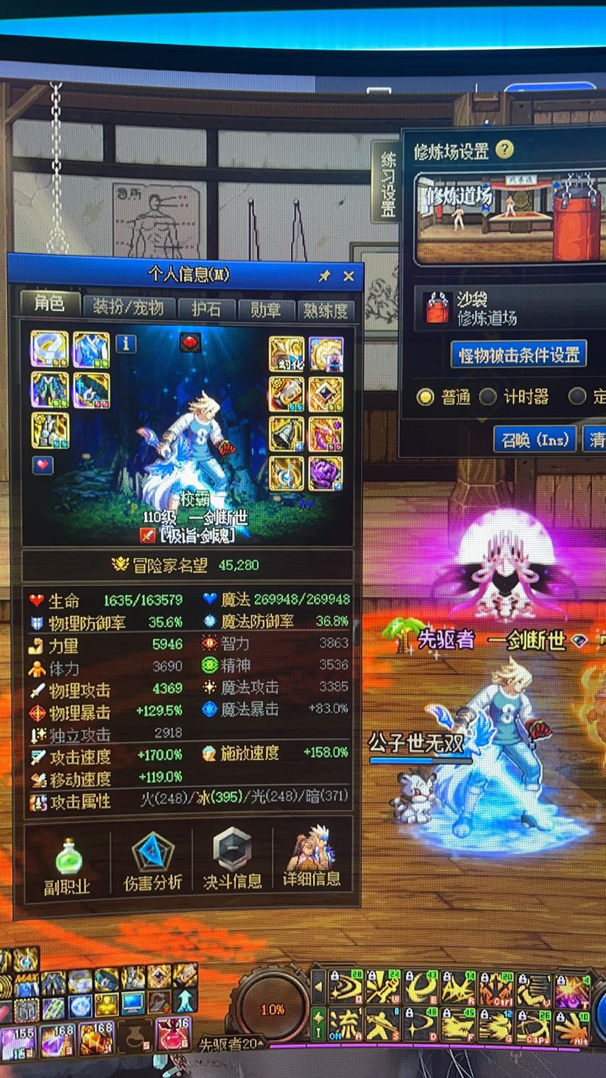 剑魂搭配思路自定义符文九保选择3