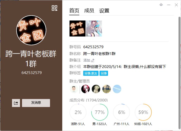 跨一金团避一下雷1