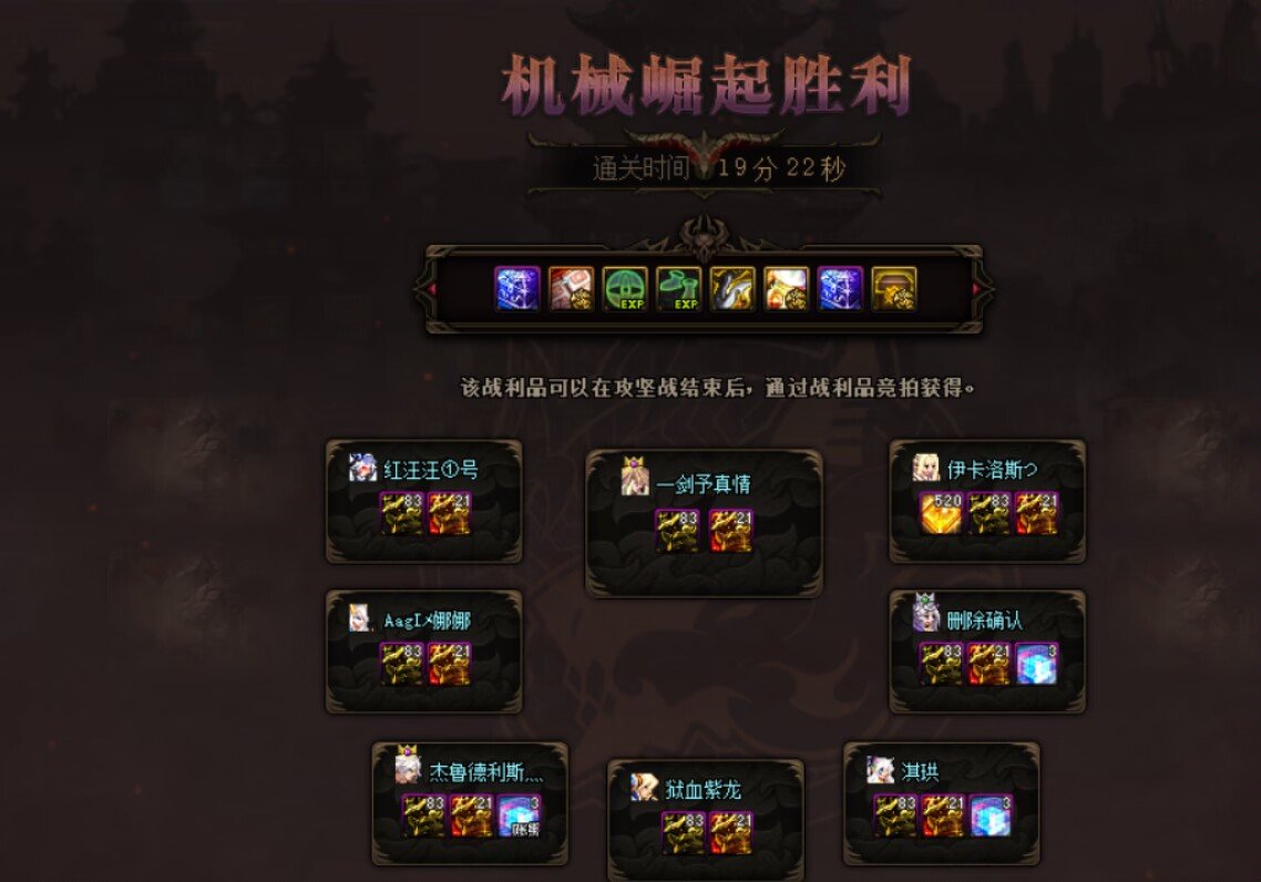 巴卡尔八人圆桌团打四波，星期天晚上七点开始能固定打的私聊我助手id1