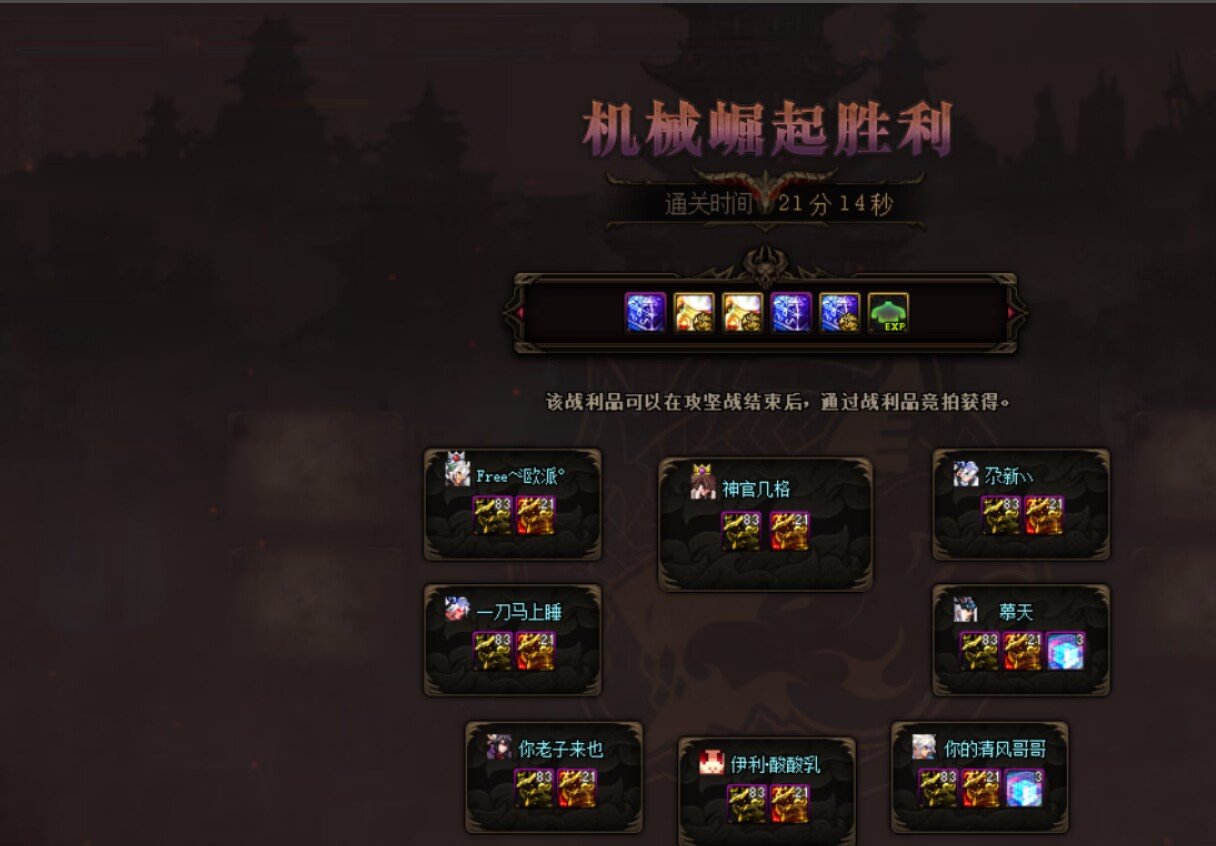 巴卡尔八人圆桌团打四波，星期天晚上七点开始能固定打的私聊我助手id2