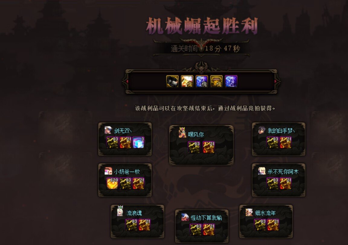 巴卡尔八人圆桌团打四波，星期天晚上七点开始能固定打的私聊我助手id3