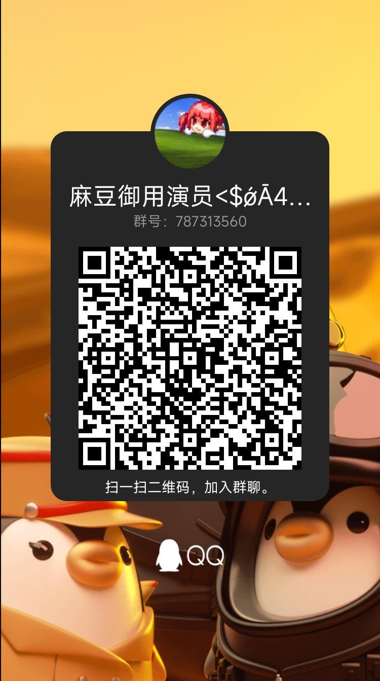 帮我找到ch，告诉他，我想吃鱼了1