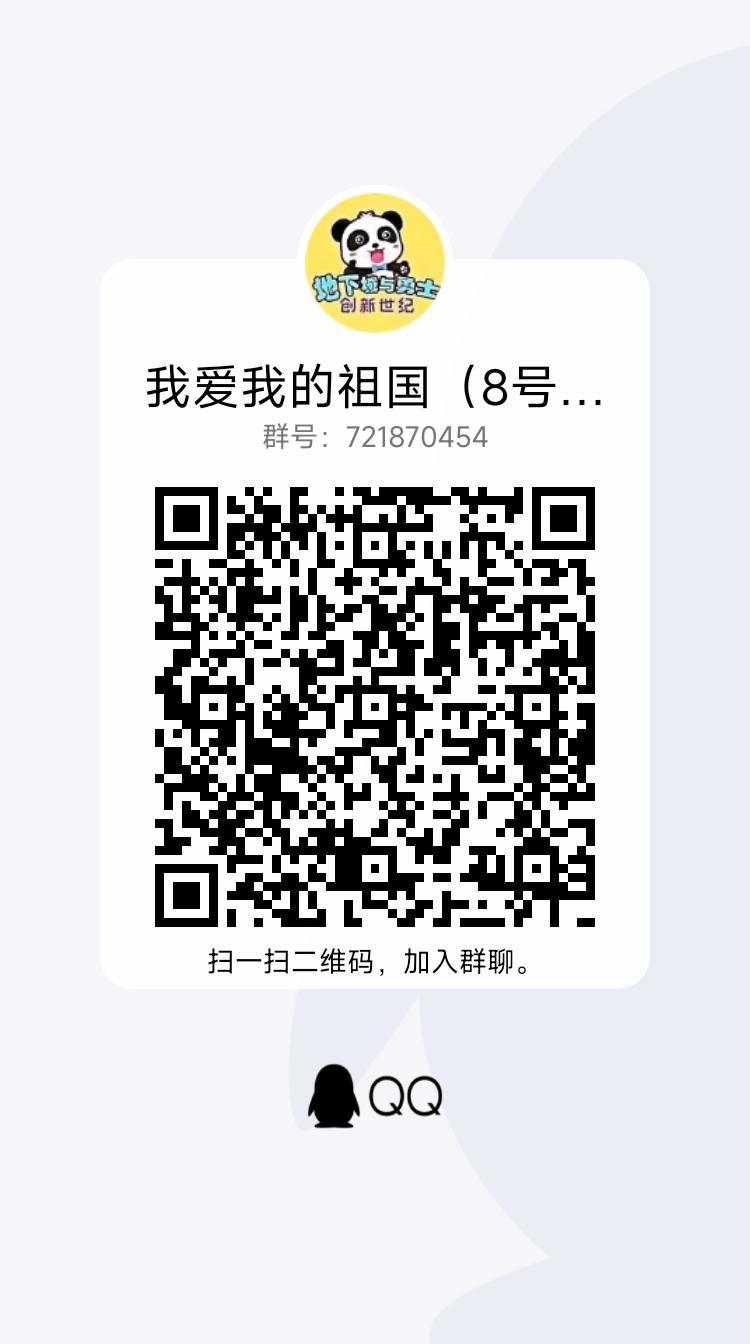 团体收人2