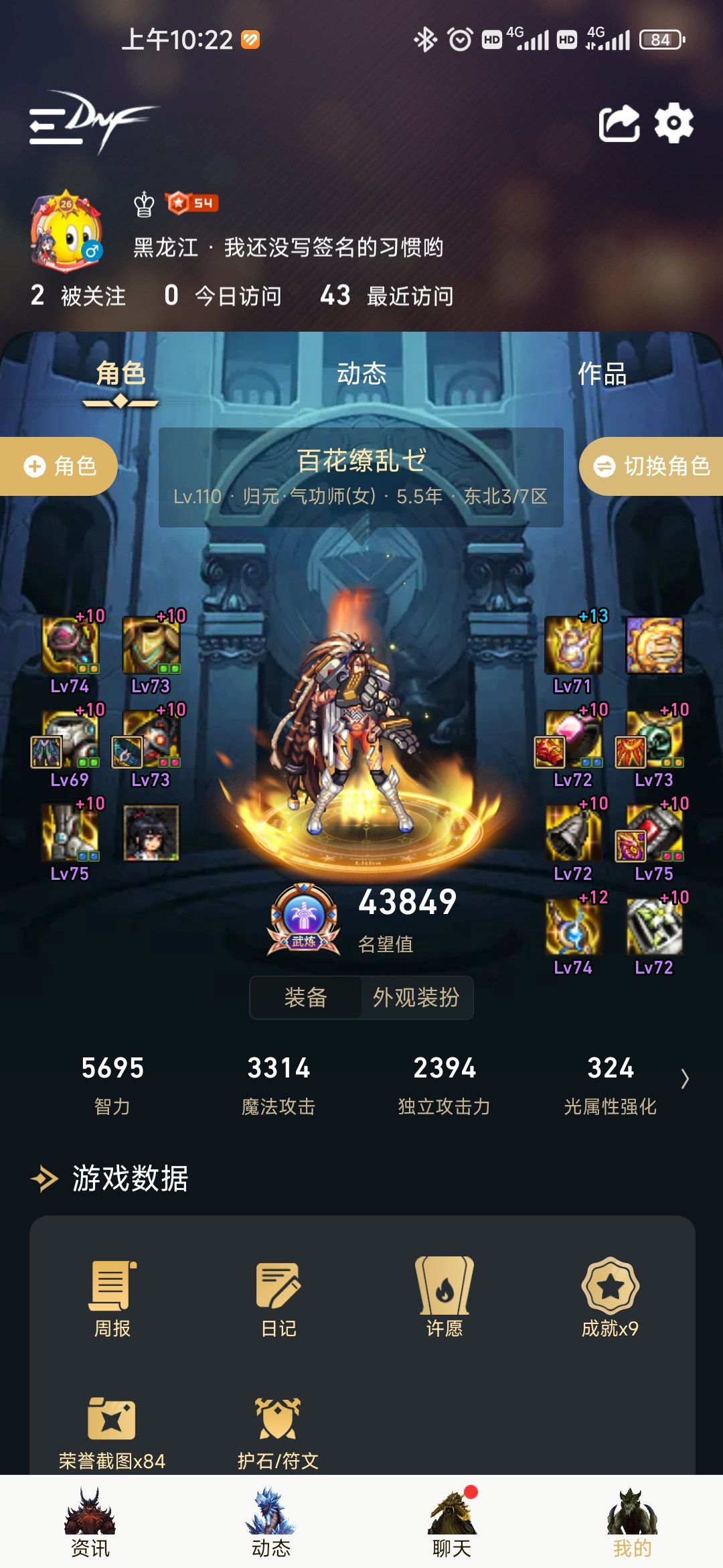 跨六寻周一到周四打的小团体4