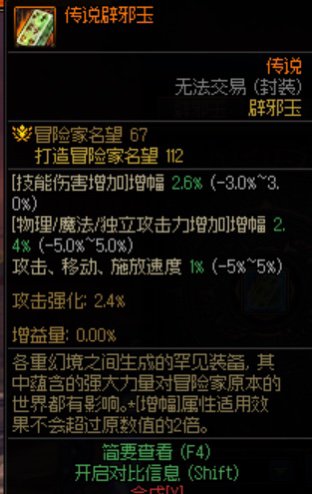 第一次合出来，真心求问能卖多少币子坐标跨六1