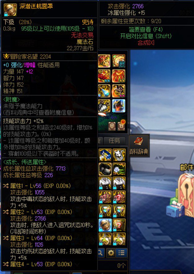 自定义右槽该如何抉择1