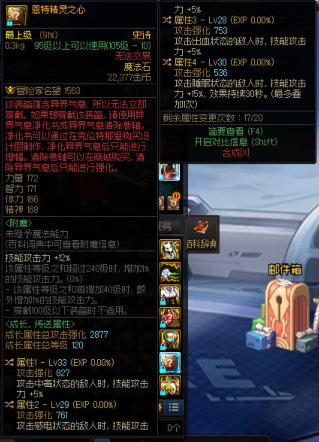 自定义右槽该如何抉择2
