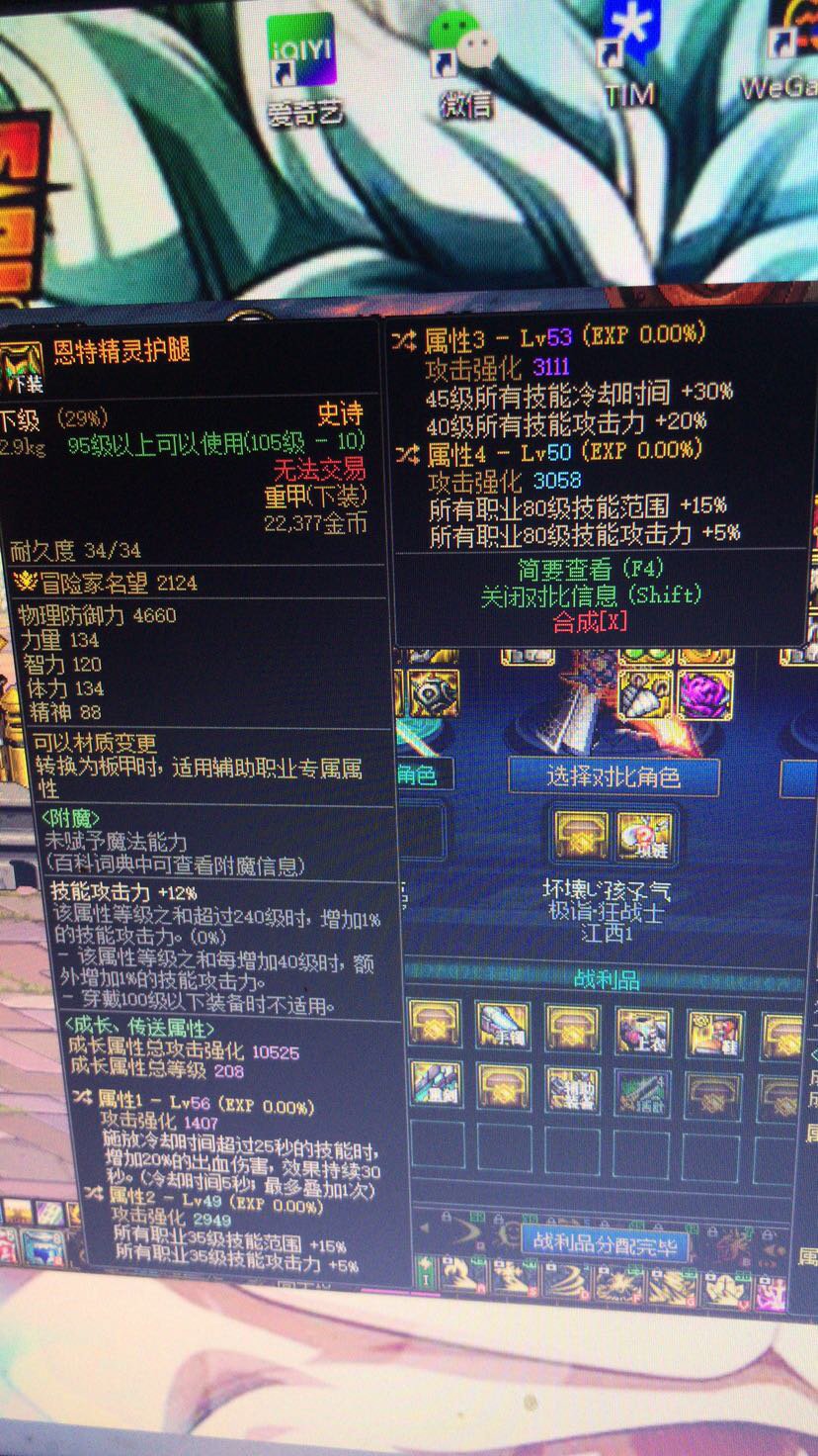 这算不算完美出血裤子1