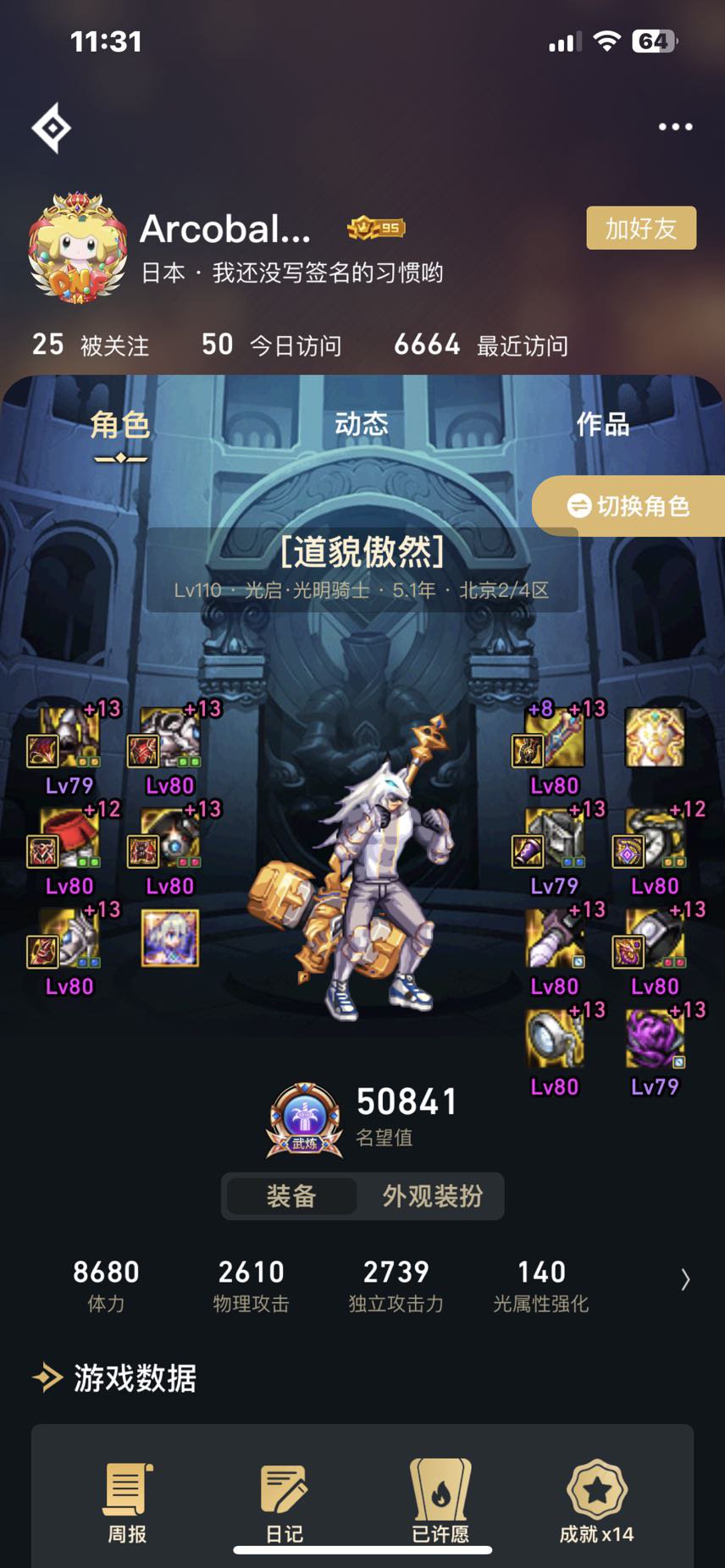 大佬们1亿无色能卖多少米？那位大佬来解答一下1
