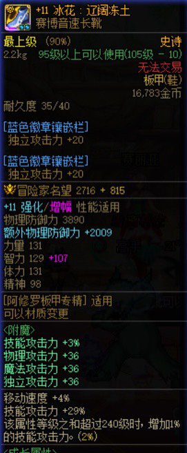 为啥去年国庆腰带和鞋子加的名望不一样呢2