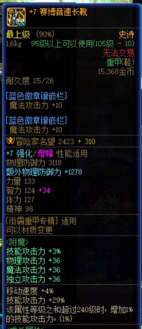 为啥去年国庆腰带和鞋子加的名望不一样呢4