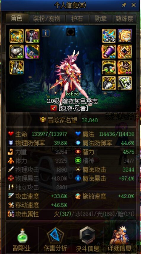 忍者可以玩感电吗1