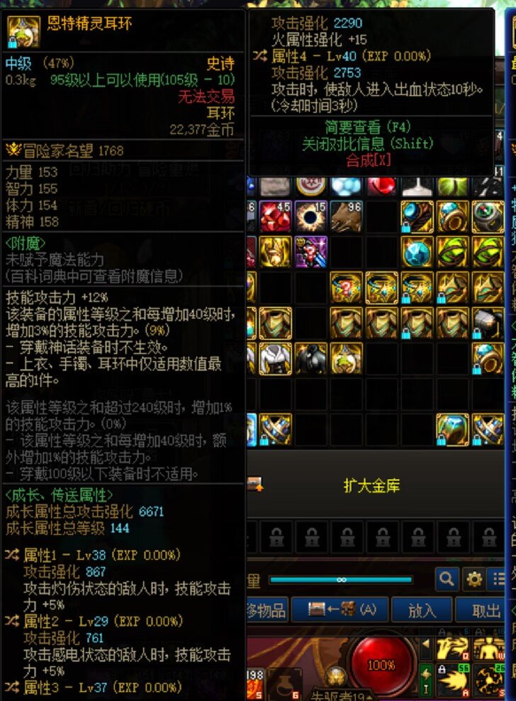 忍者可以玩感电吗2