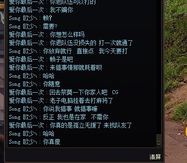 遇到个巴卡尼无赖1
