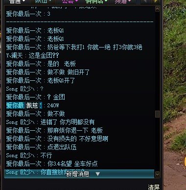 遇到个巴卡尼无赖3
