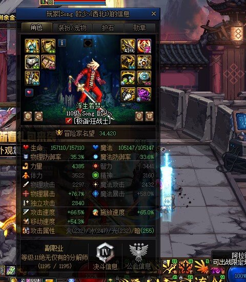 遇到个巴卡尼无赖4