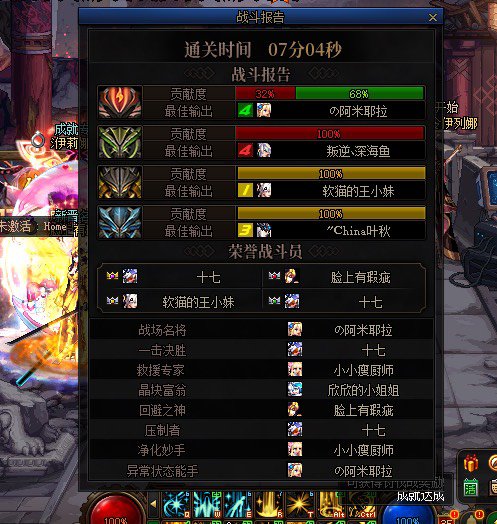 招新咯招新咯2