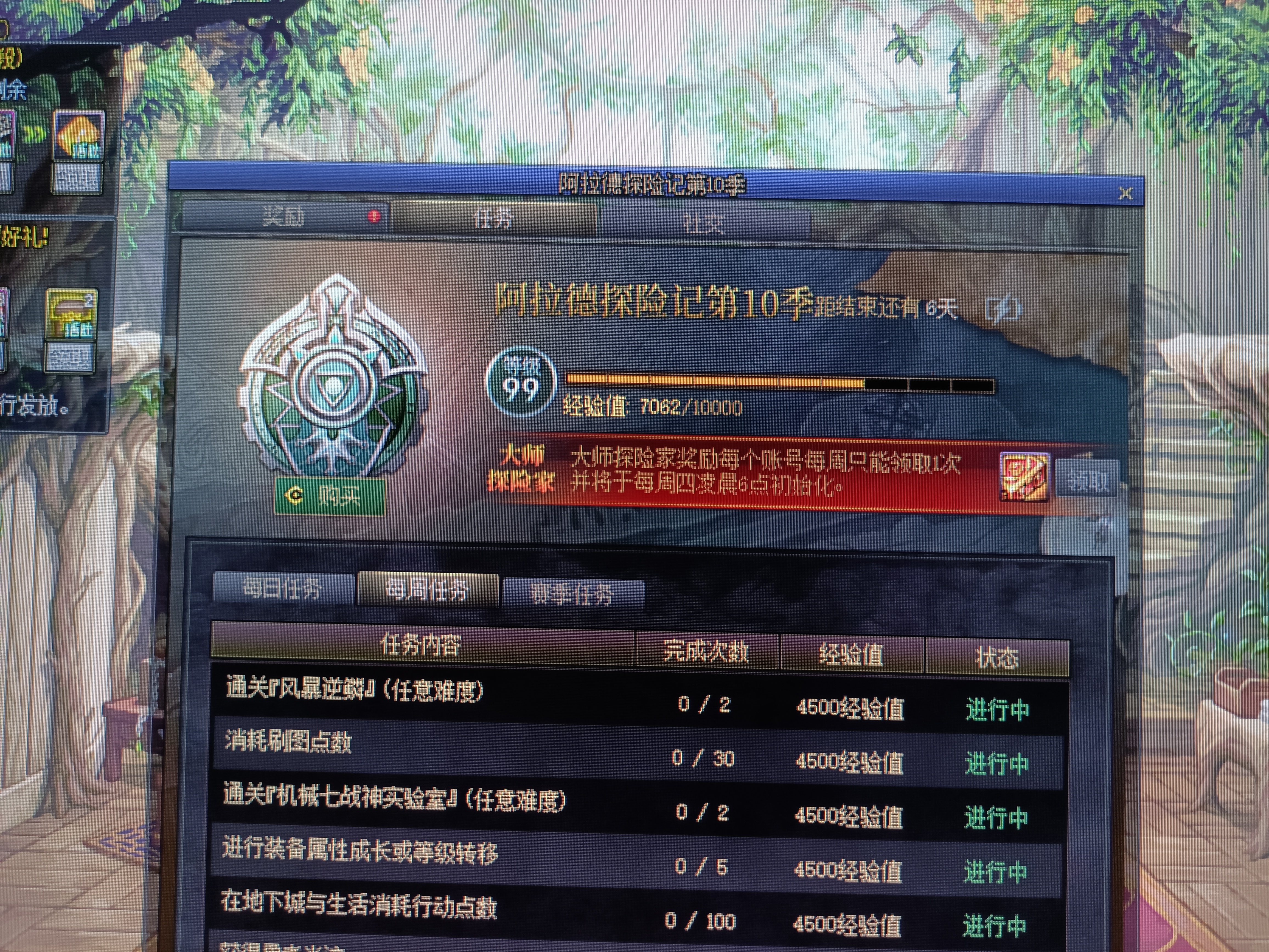 我知道站在道德制高点上面要求氪佬们不买显得很傻吊。1