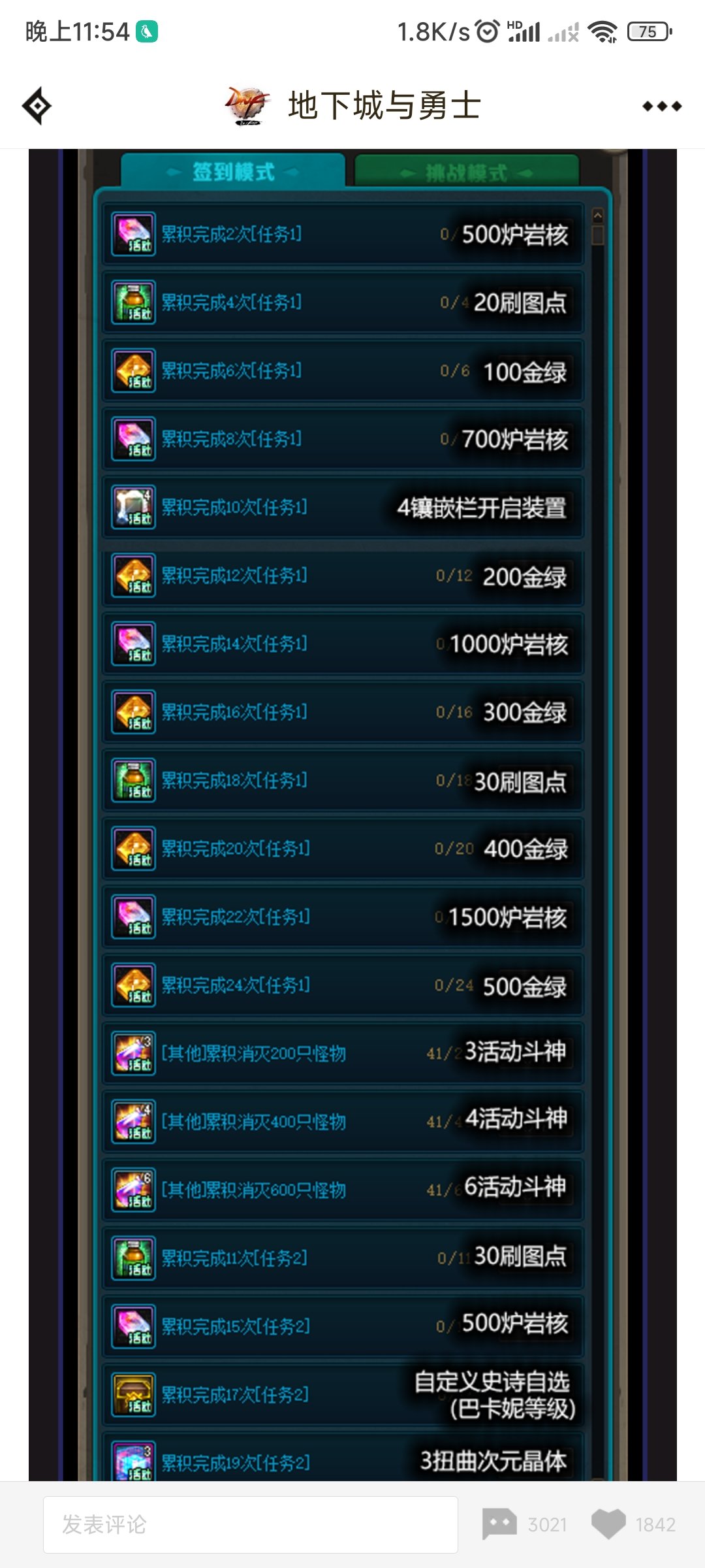 不好玩就先放下，候鸟型玩家才是舒服的。2