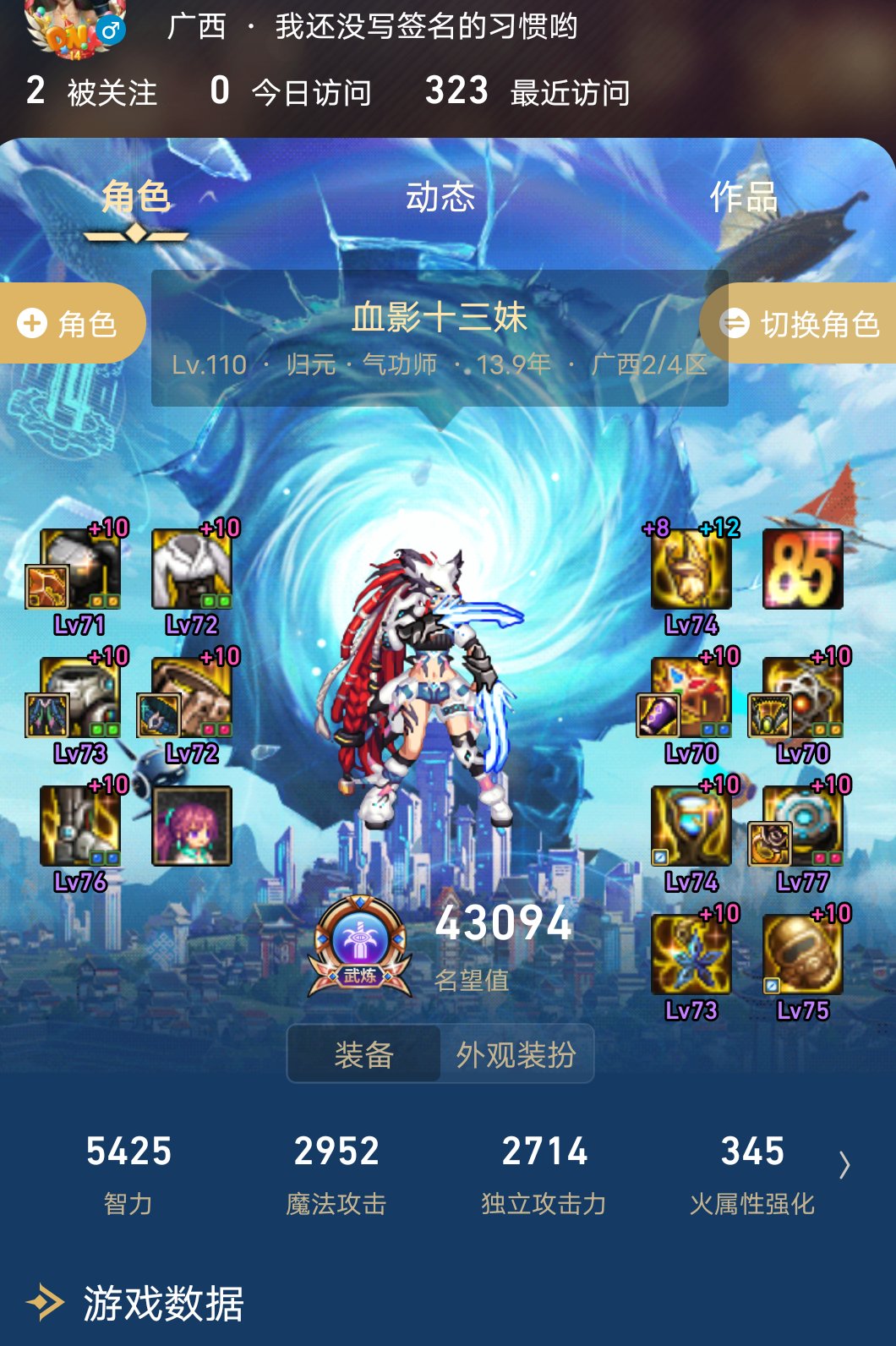 混子奶有话说:我急了！我为策划点赞！！2